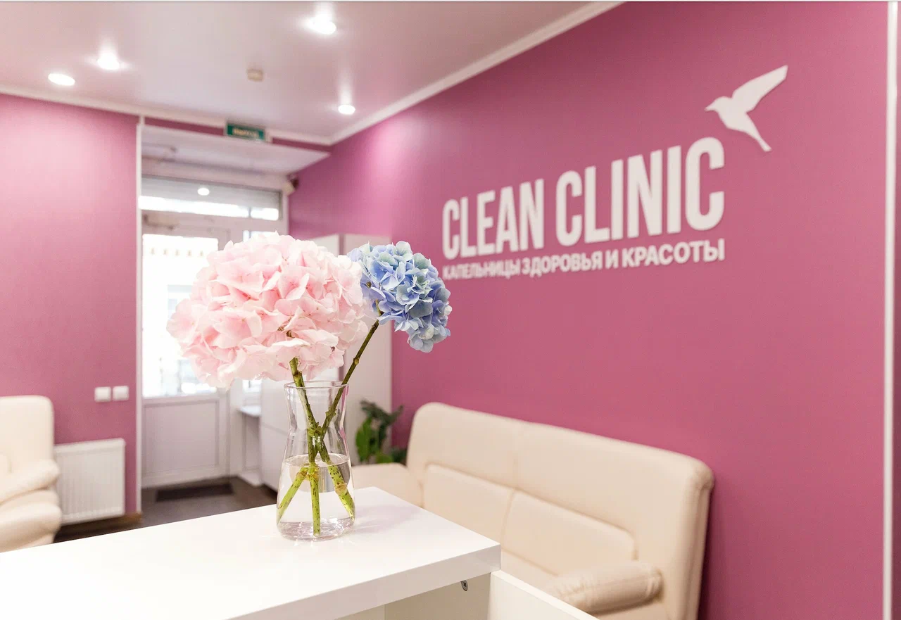 Clean Clinic на Московском — Санкт-Петербург, Московский проспект, 184